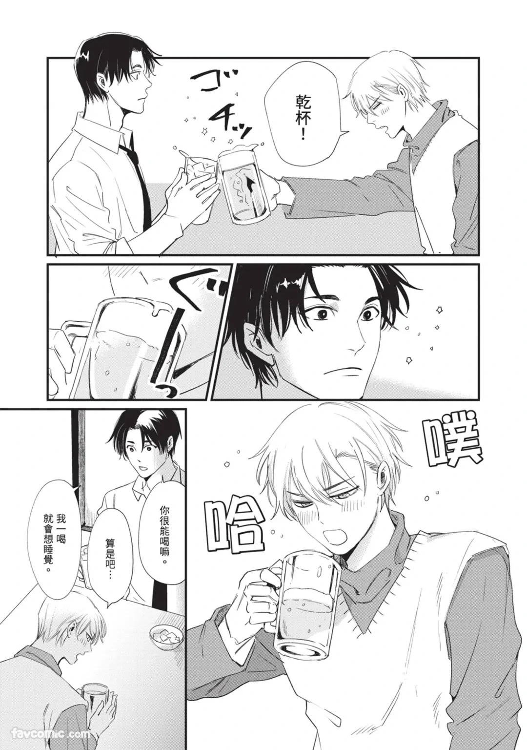 หน้า 24