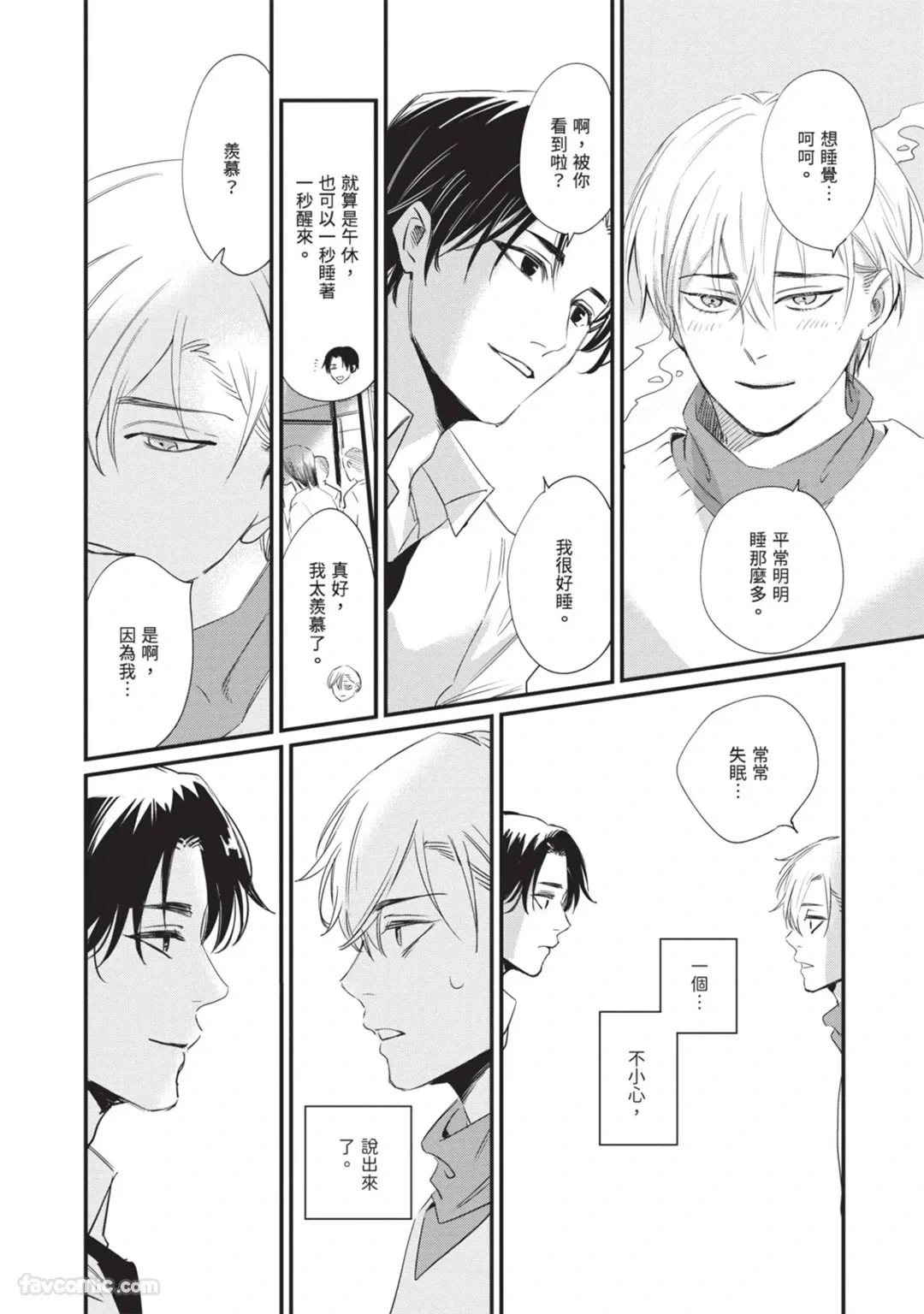 หน้า 25
