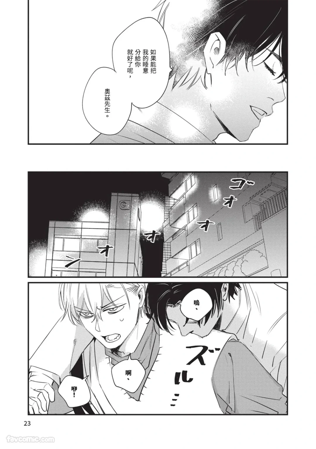 หน้า 26