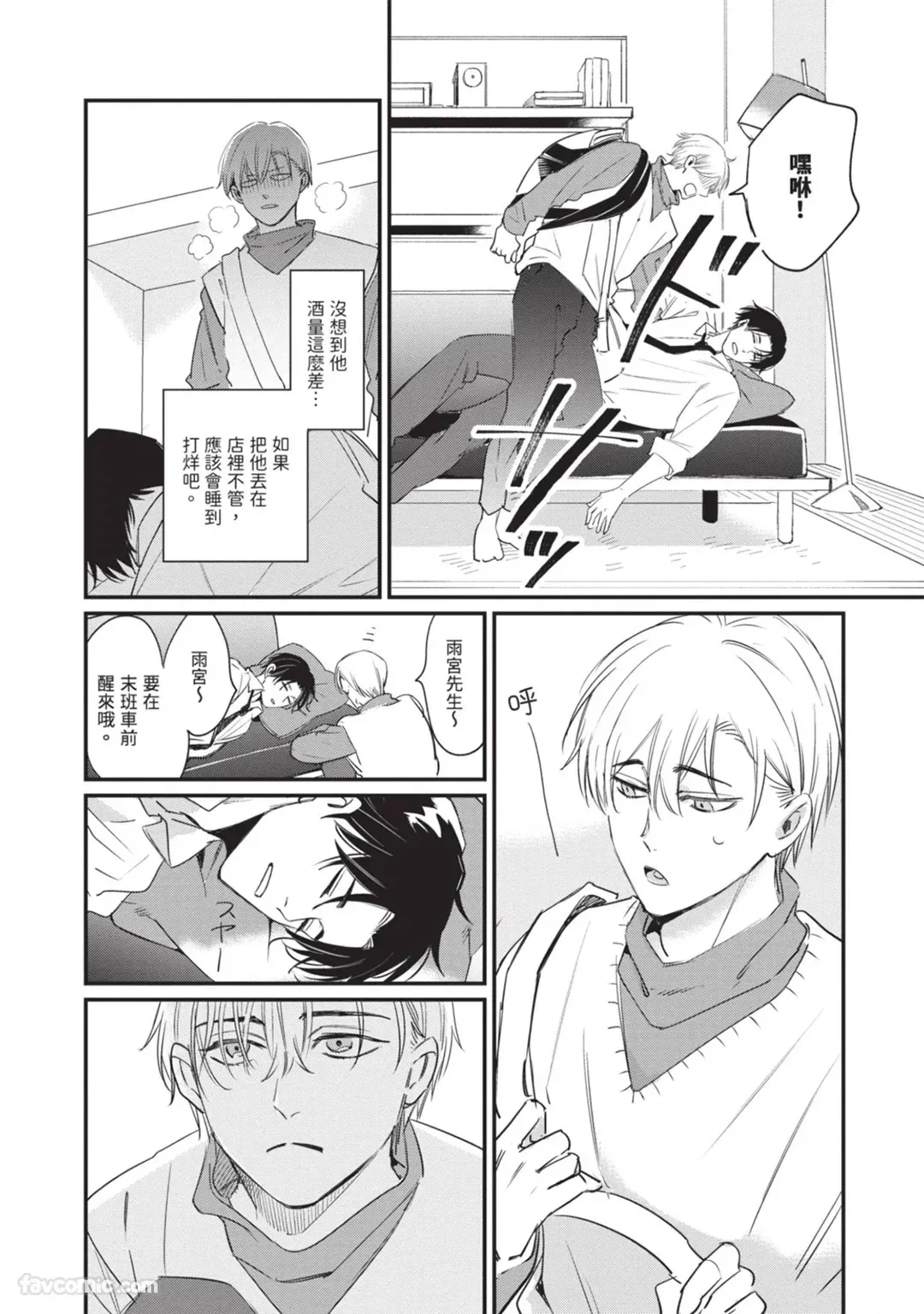 หน้า 27