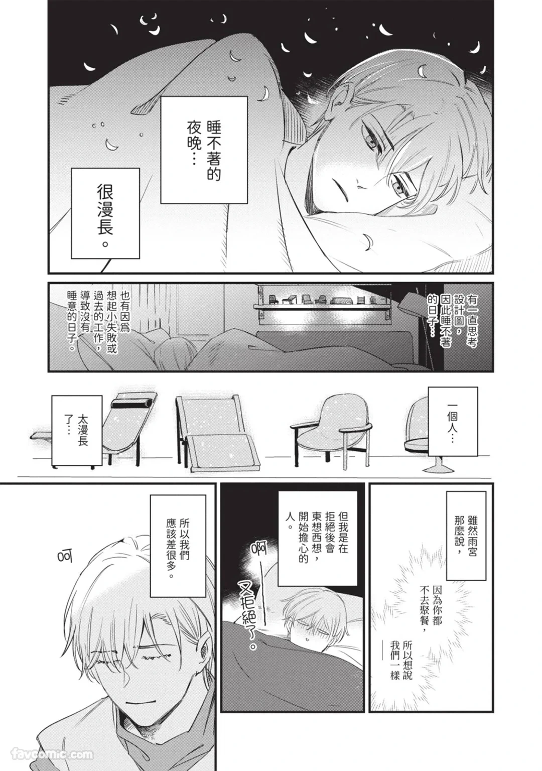 หน้า 28