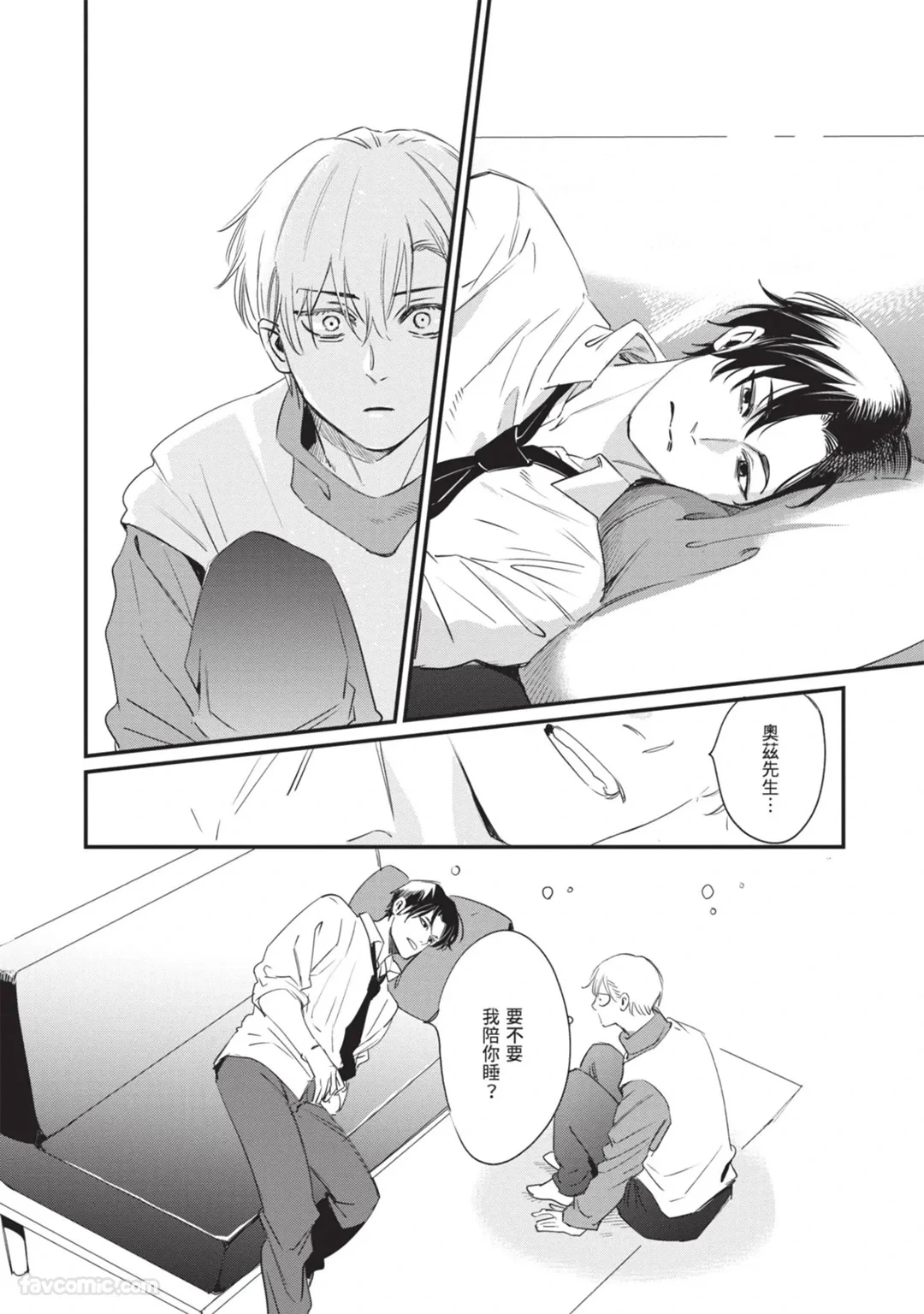 หน้า 29