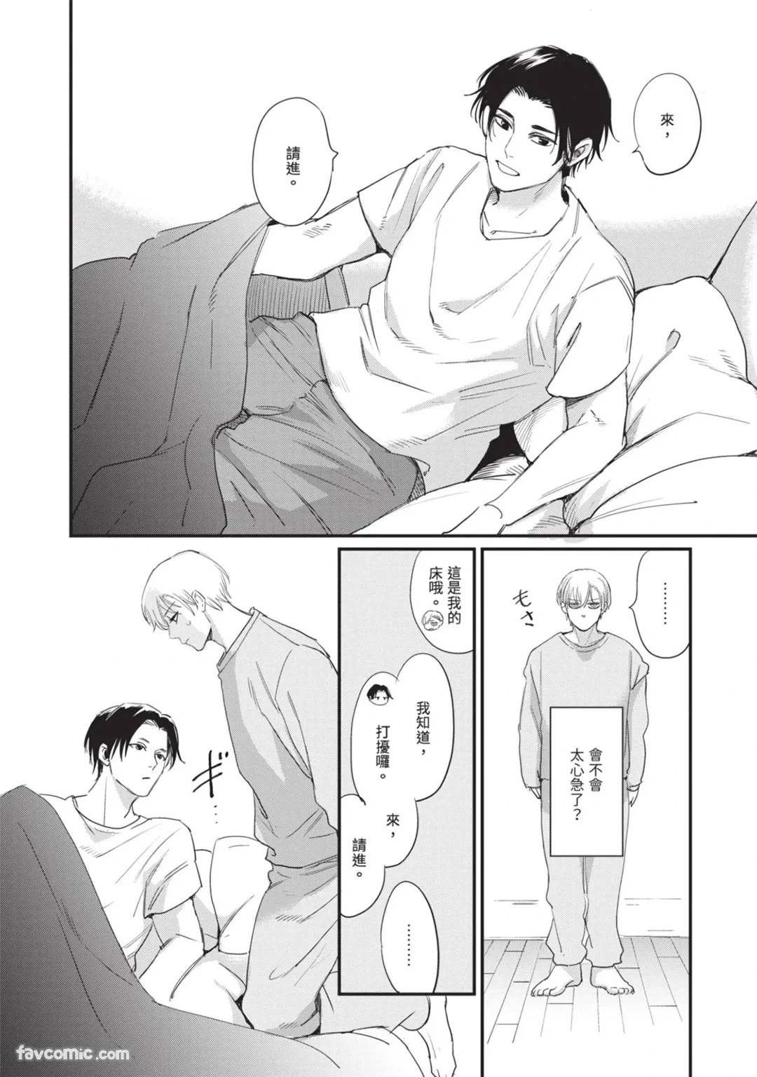 หน้า 31