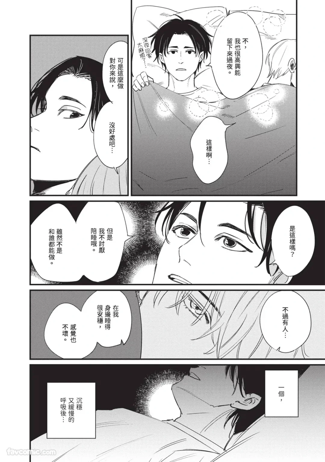 หน้า 33