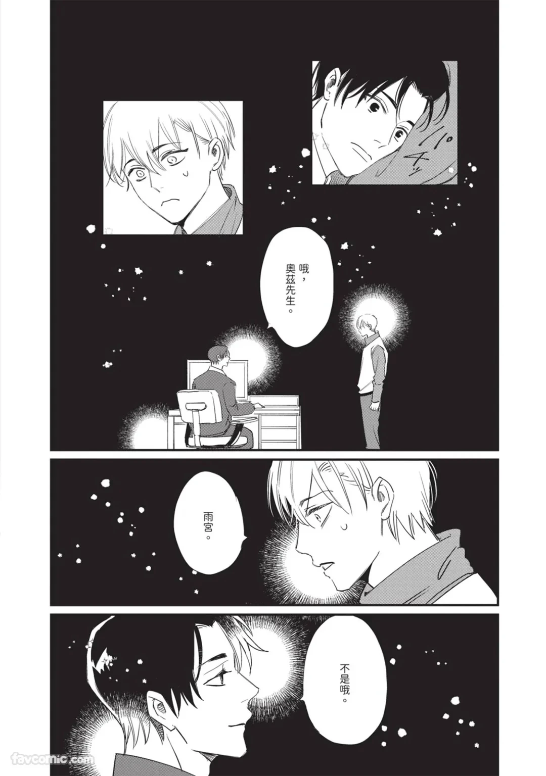 หน้า 35