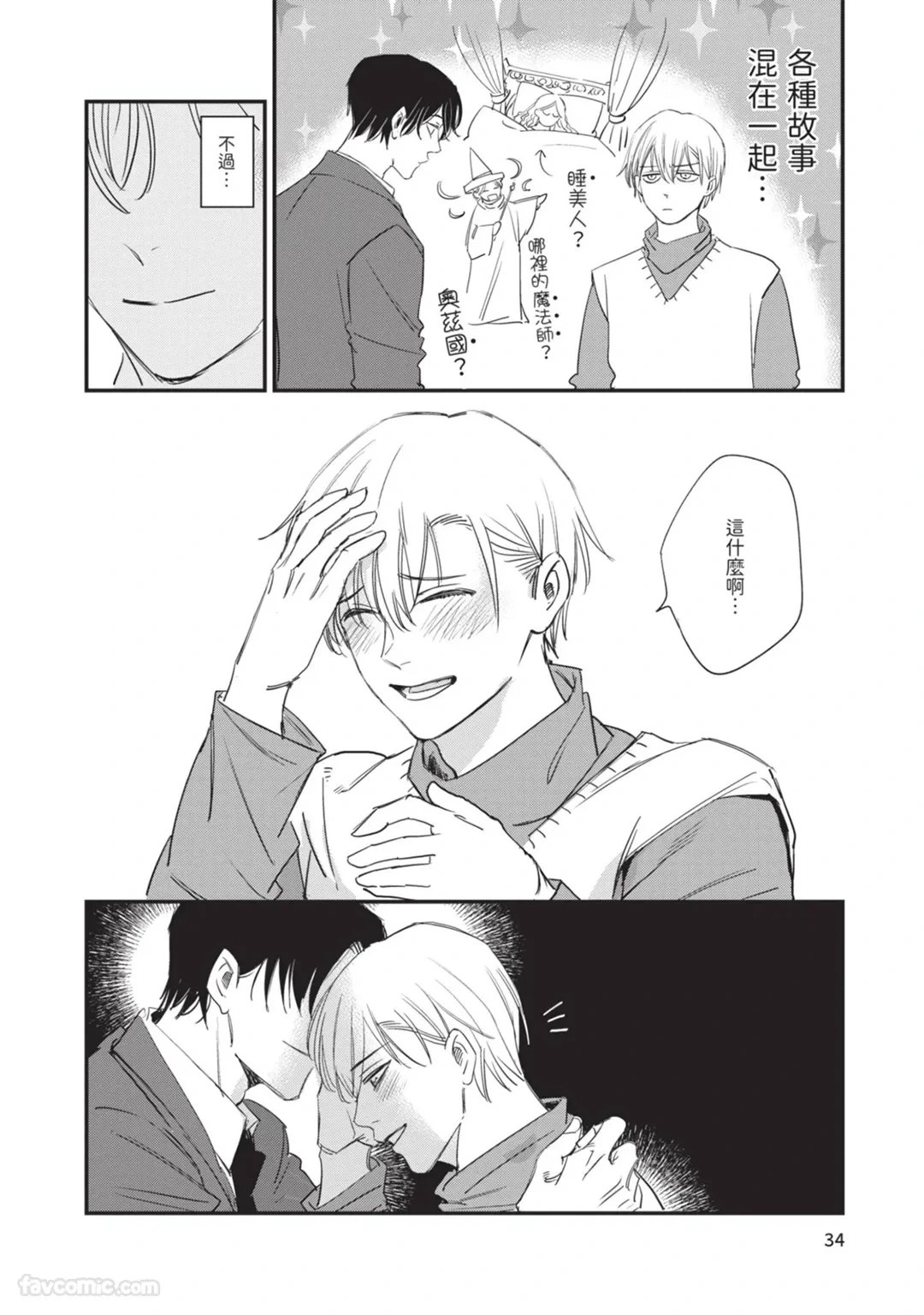 หน้า 37