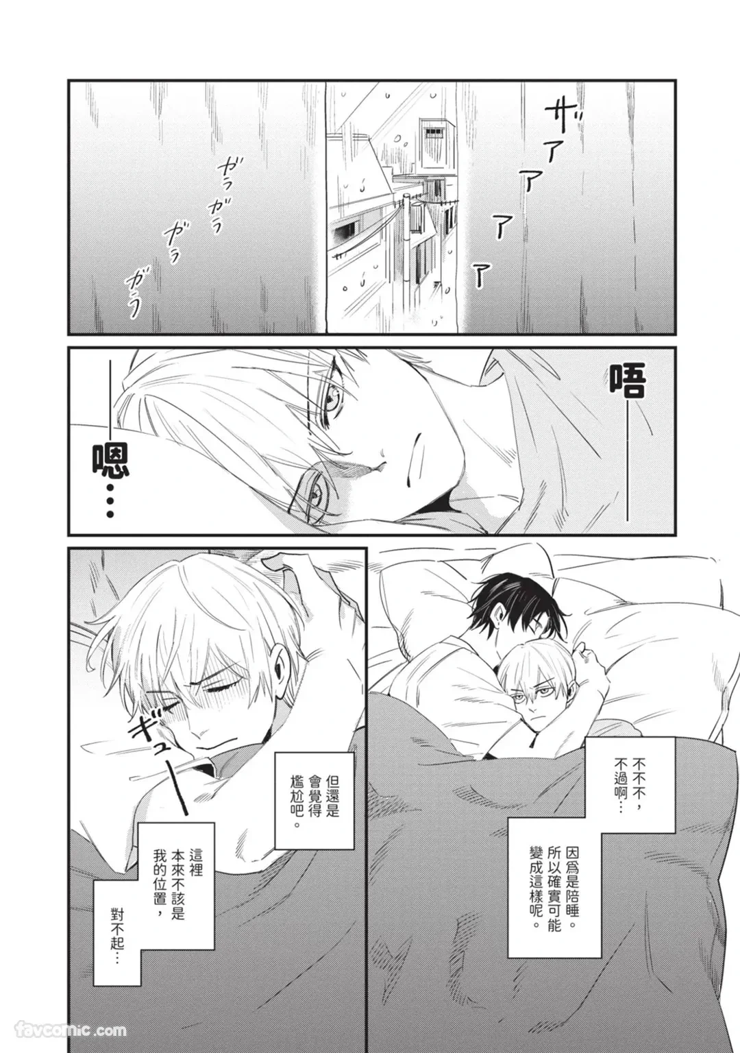 หน้า 43