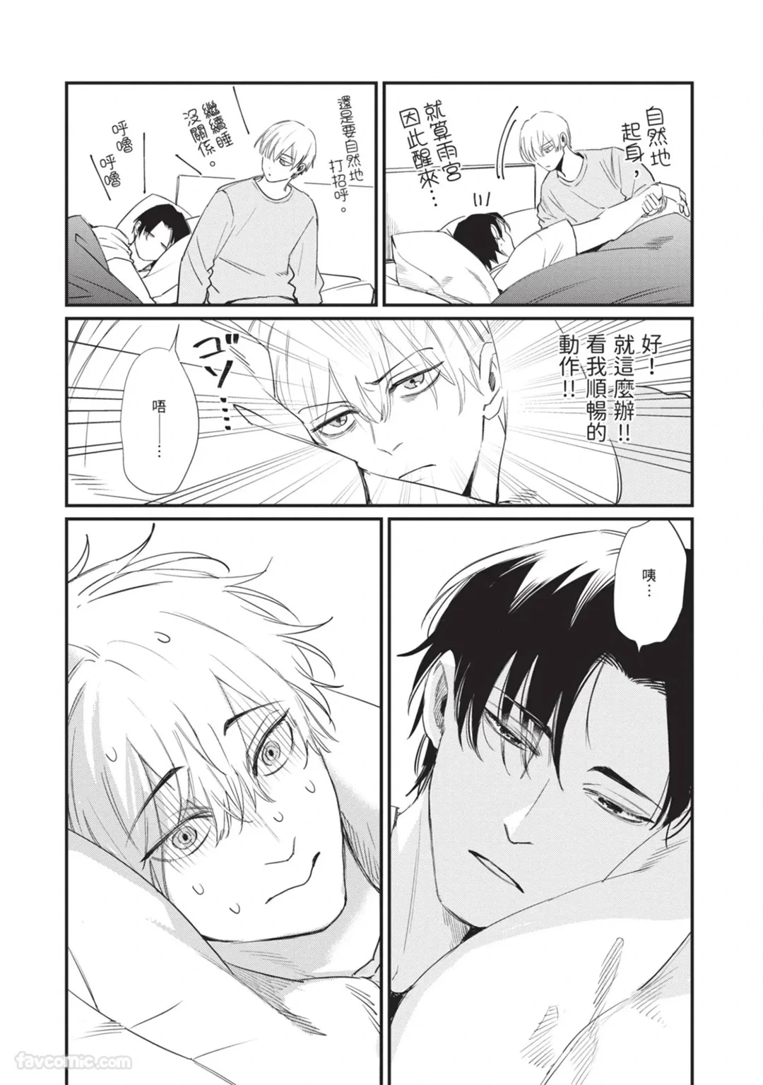 หน้า 44