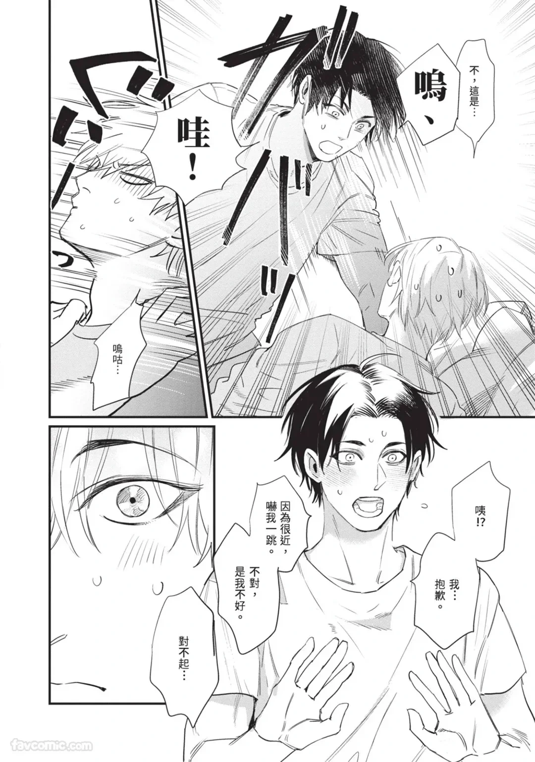 หน้า 45