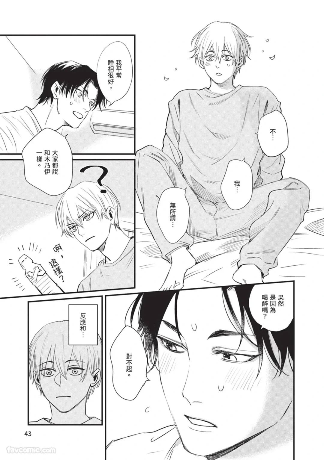 หน้า 46