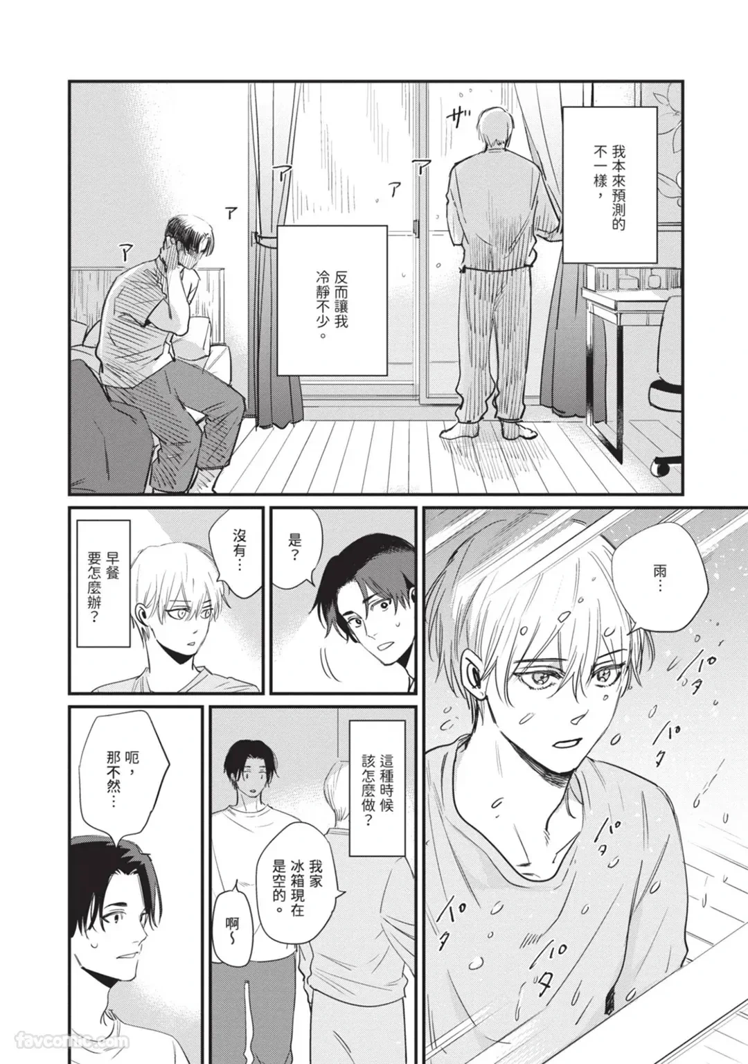 หน้า 47