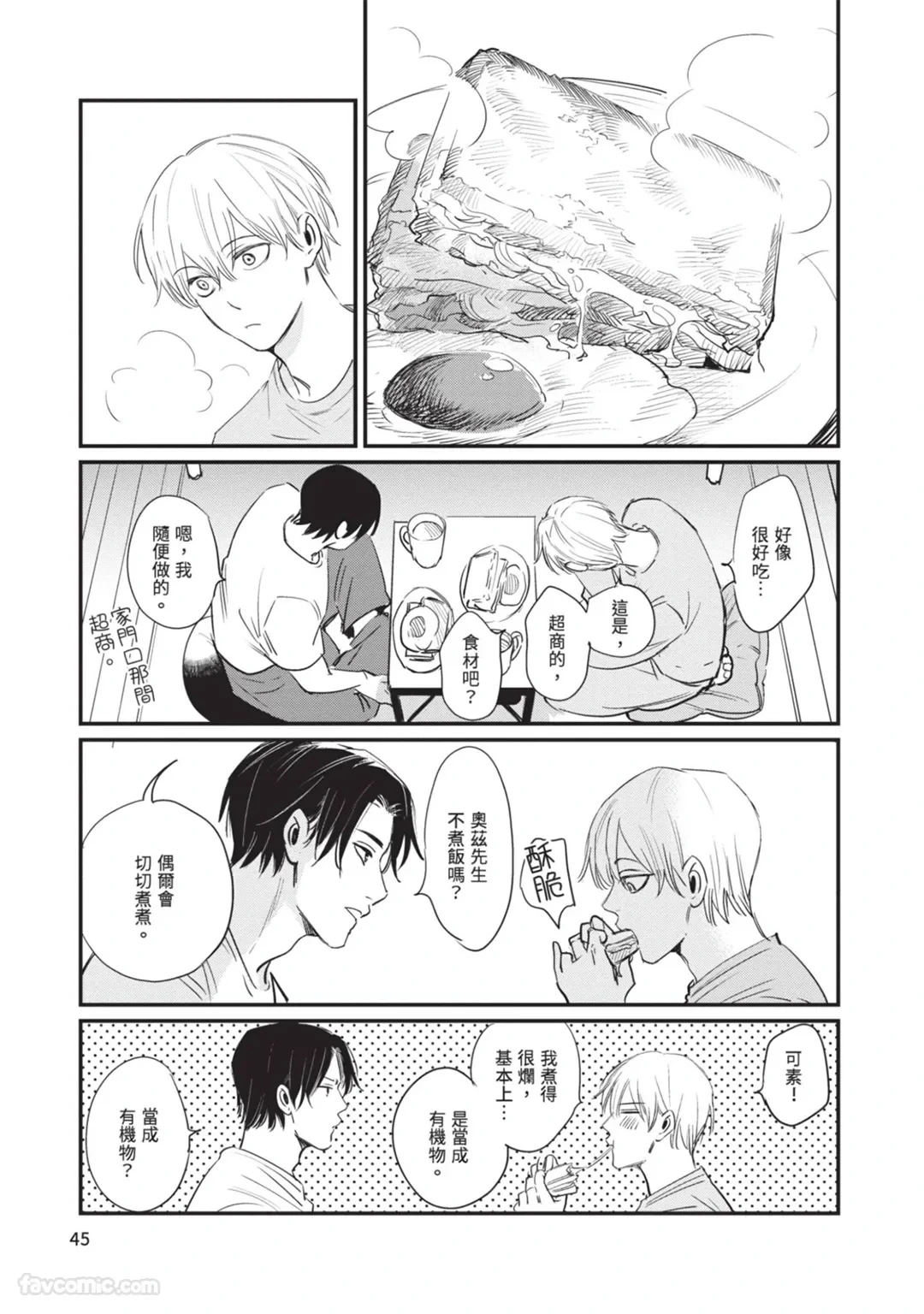 หน้า 48