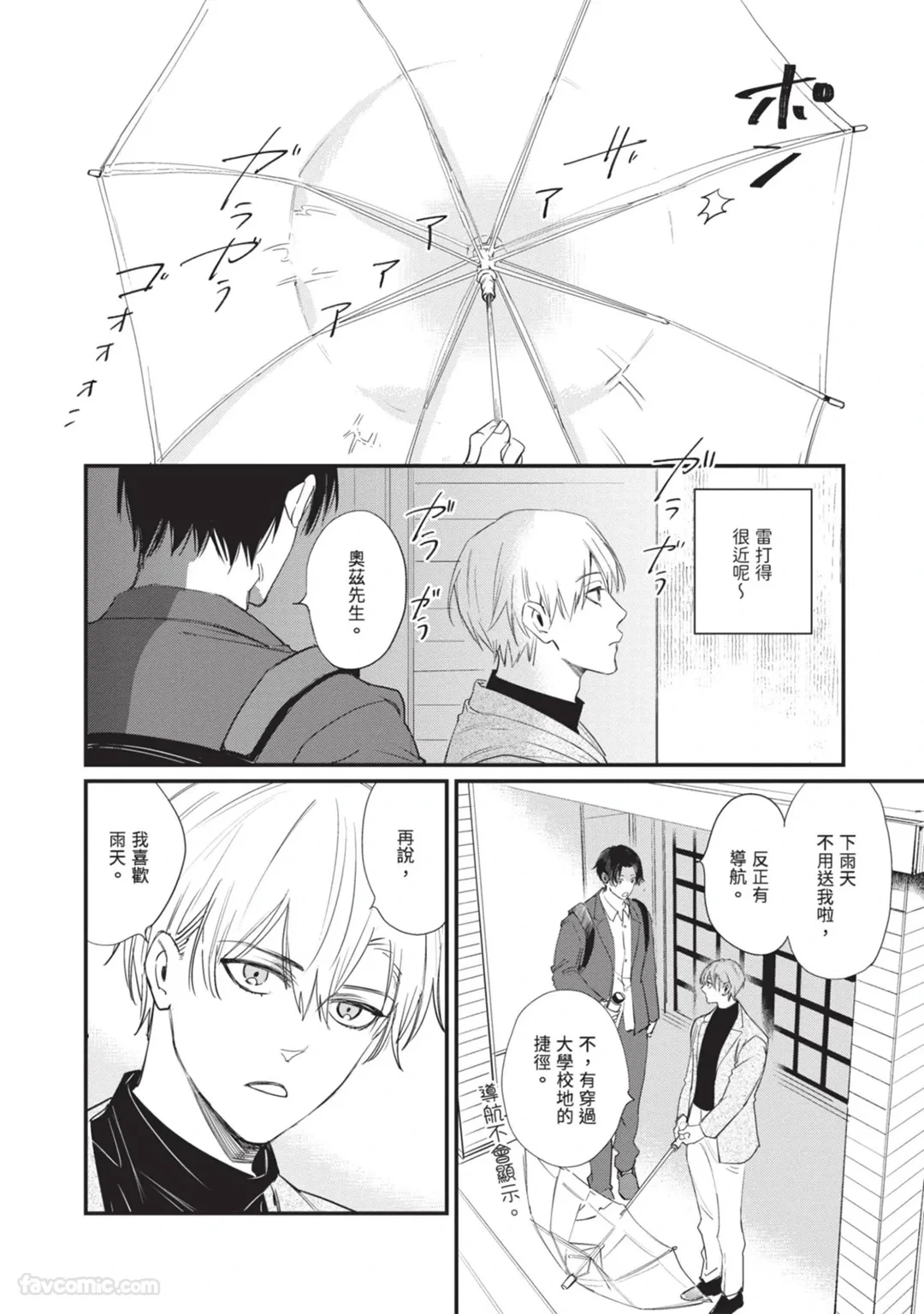 หน้า 51