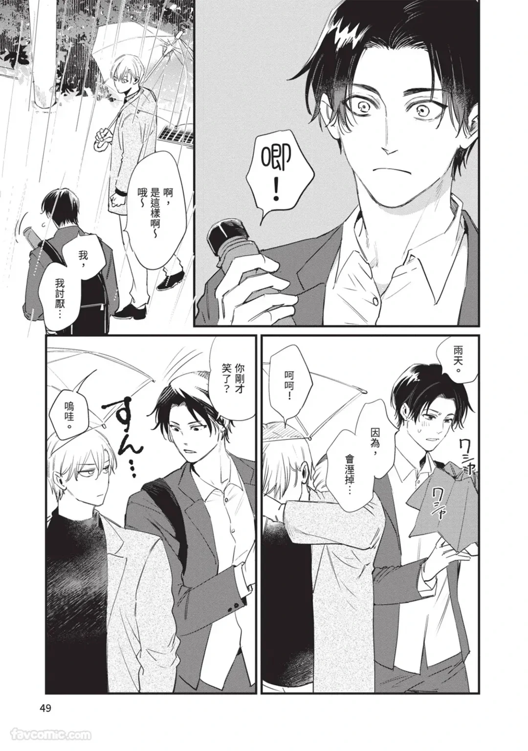 หน้า 52