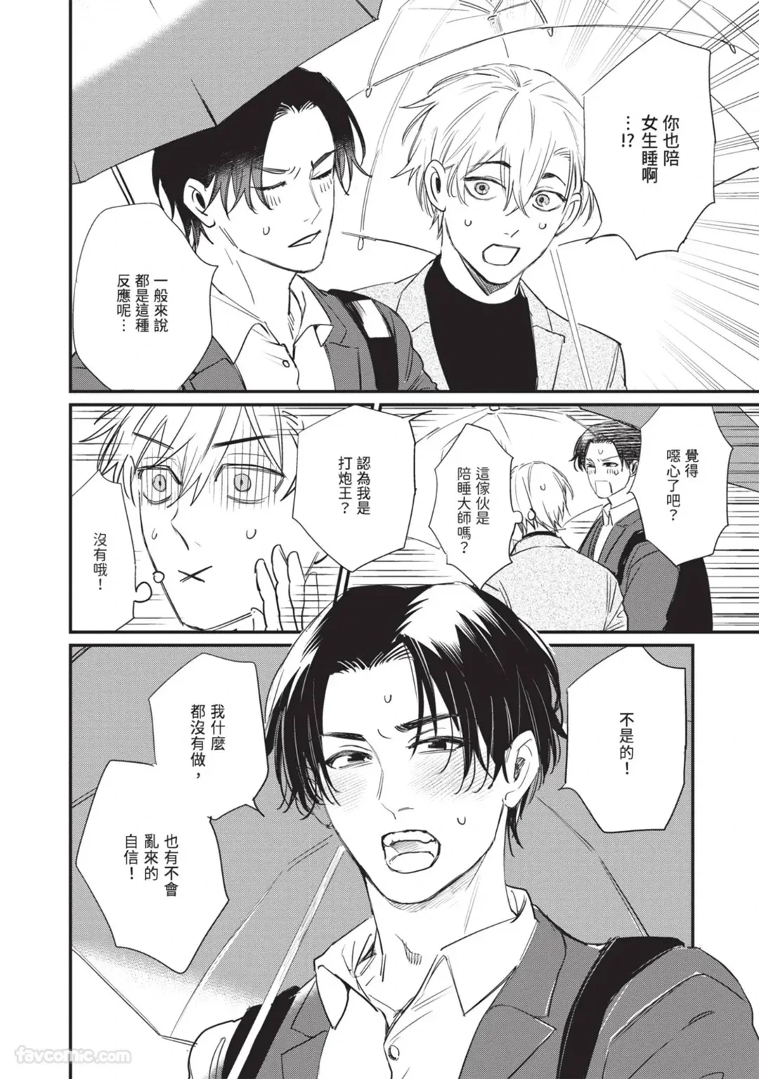 หน้า 55