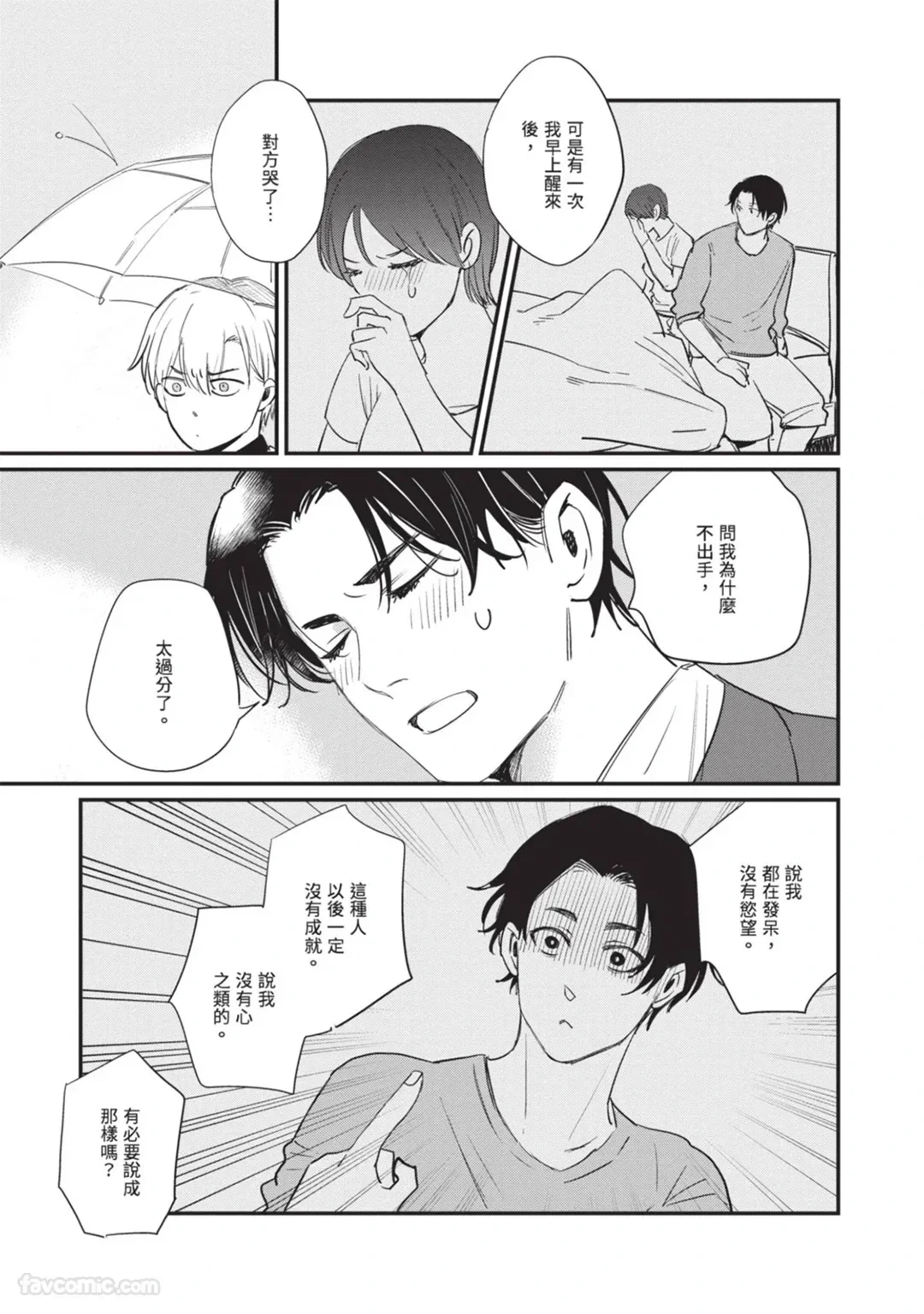 หน้า 56