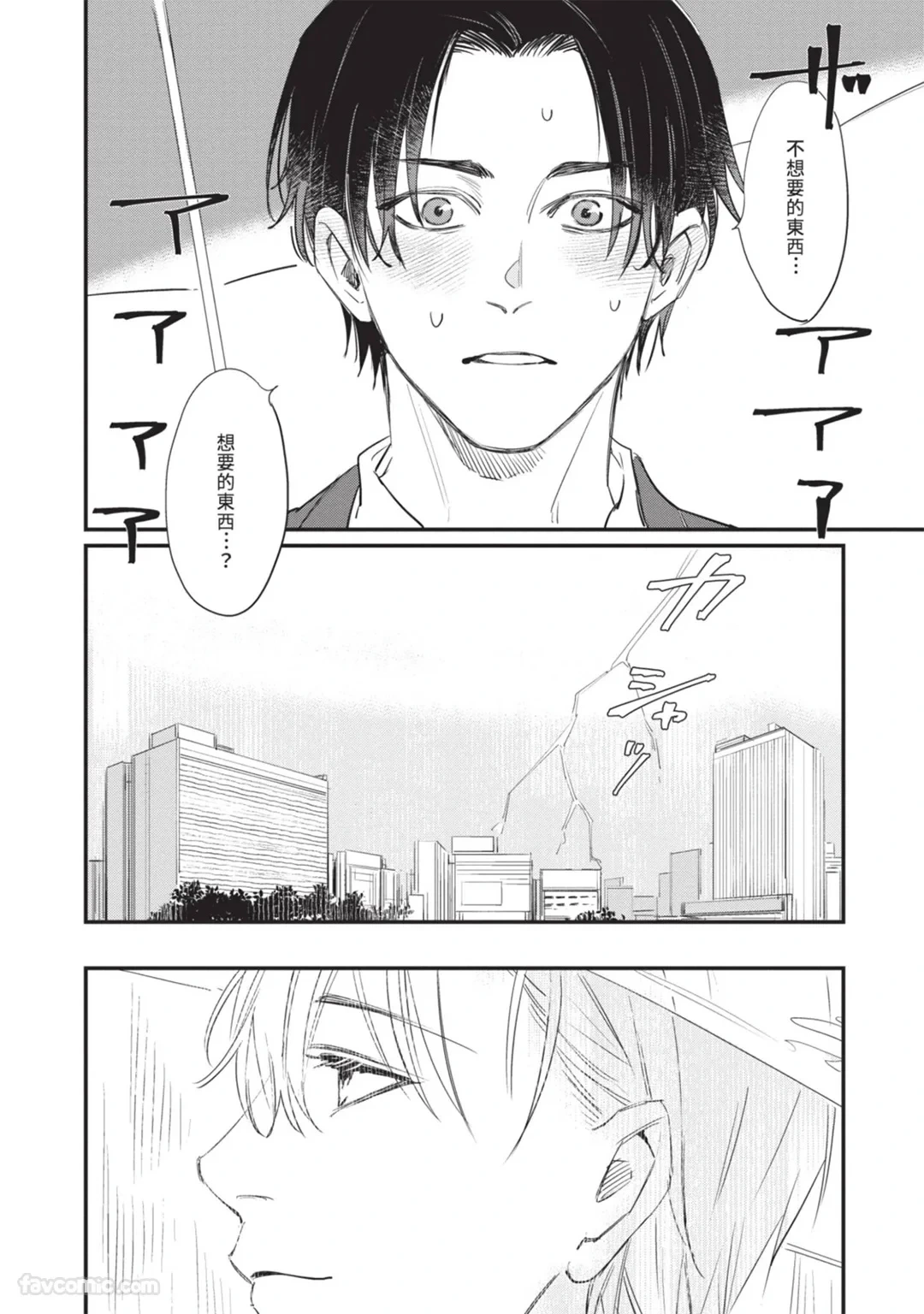 หน้า 63