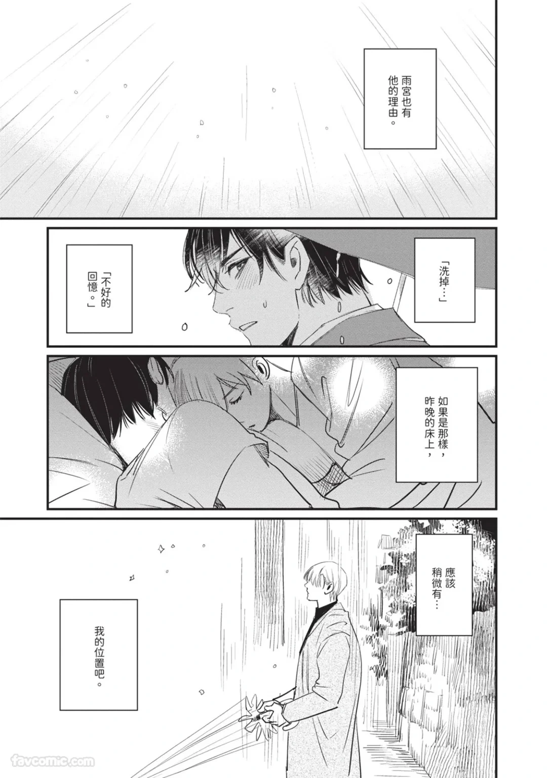 หน้า 64