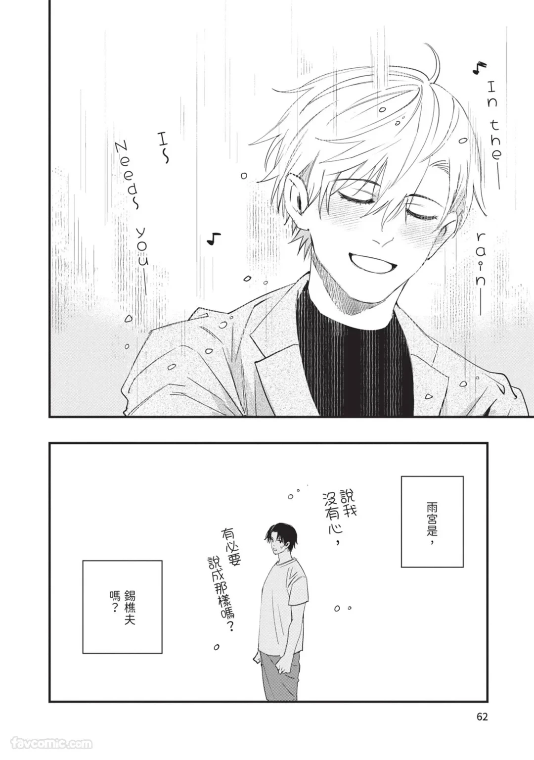 หน้า 65