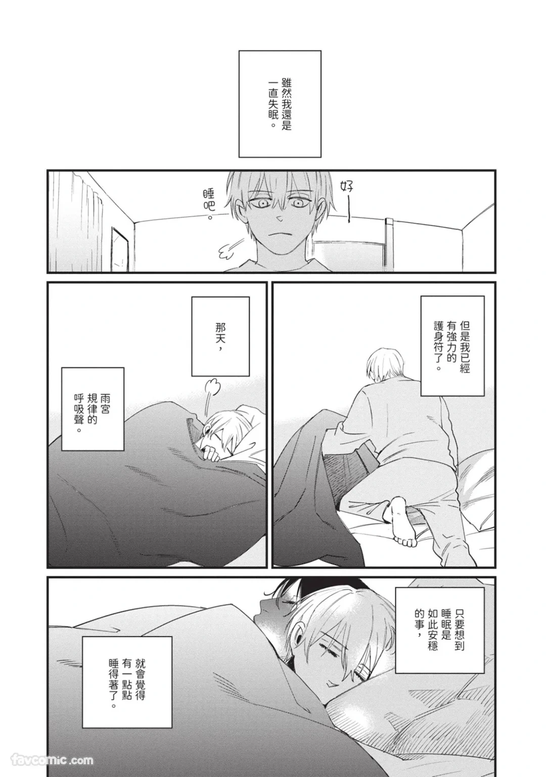 หน้า 66