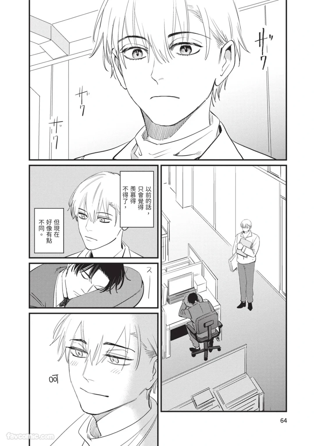 หน้า 67