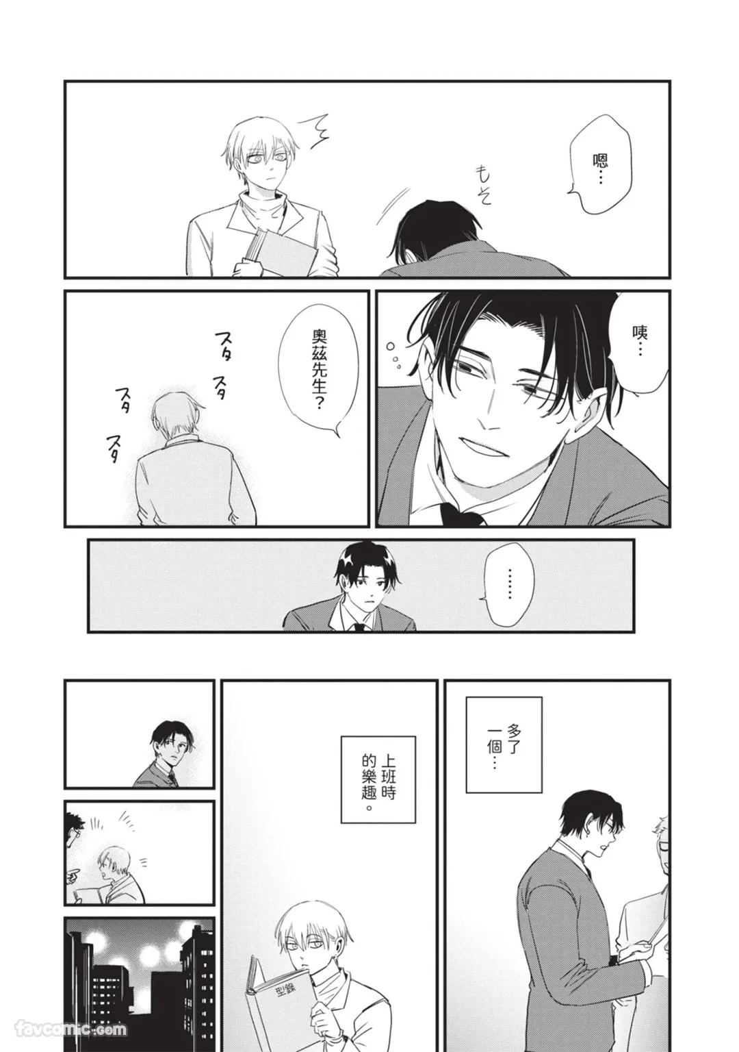 หน้า 68