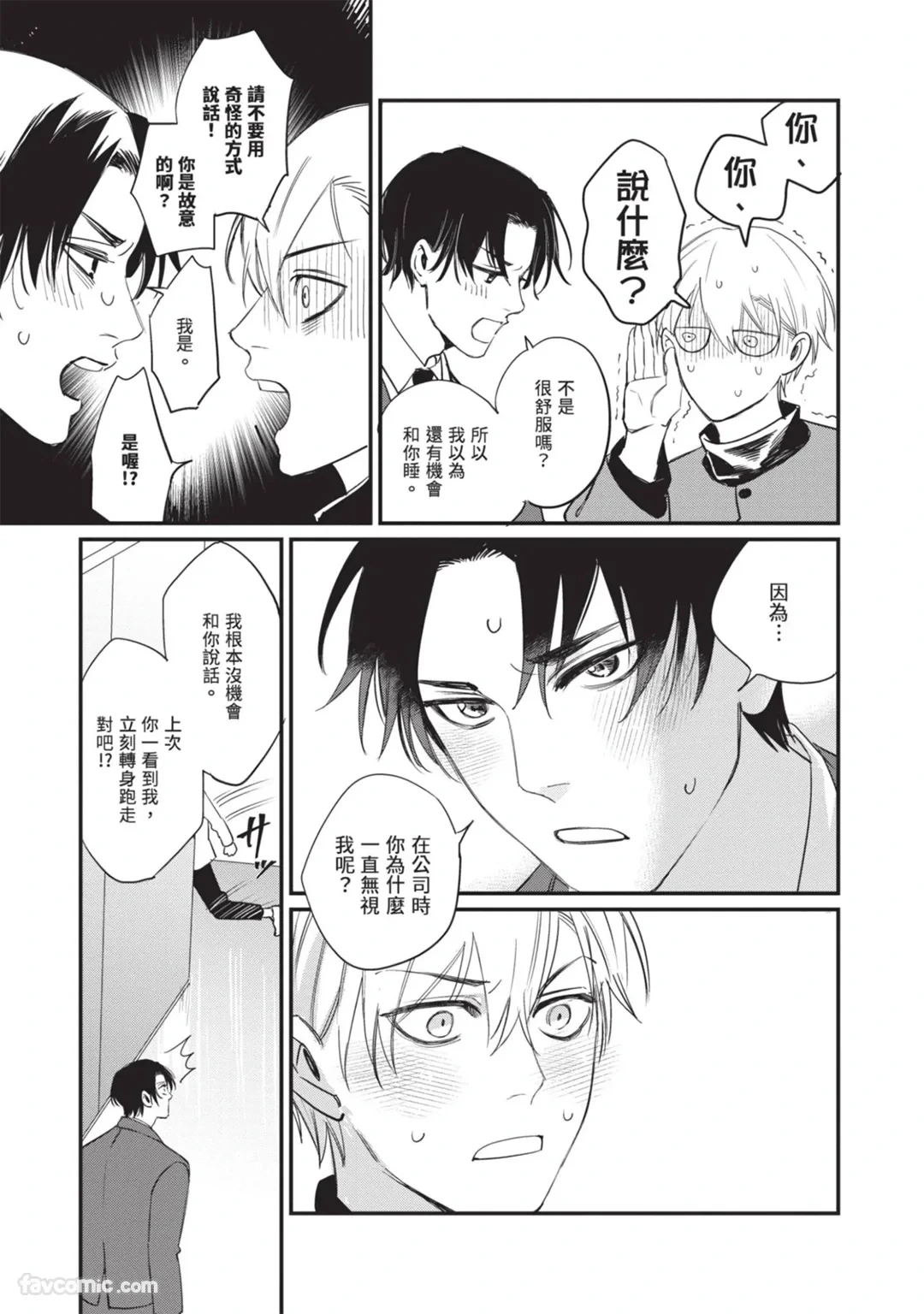 หน้า 72