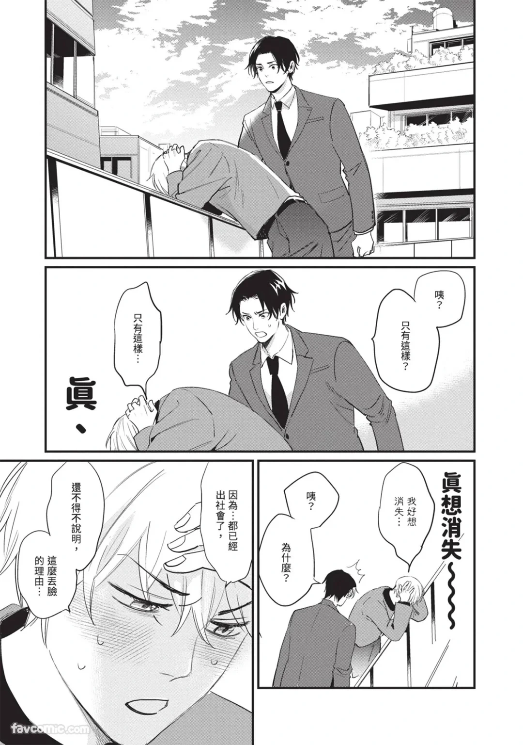 หน้า 74