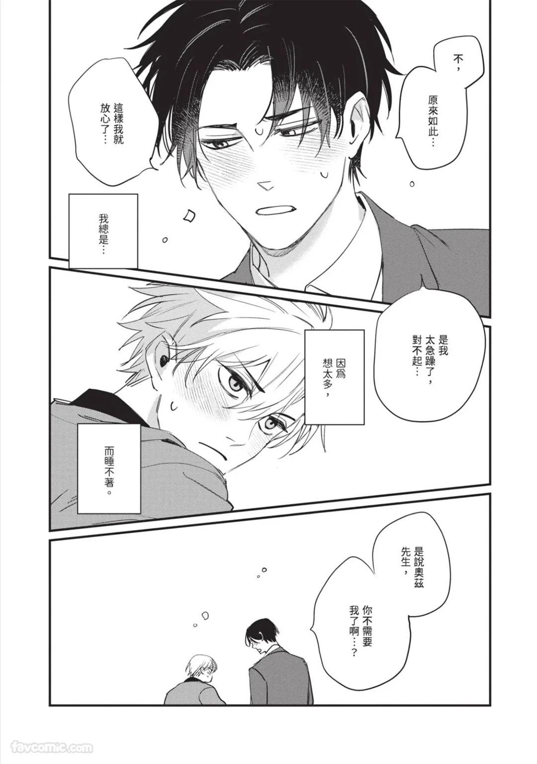 หน้า 75