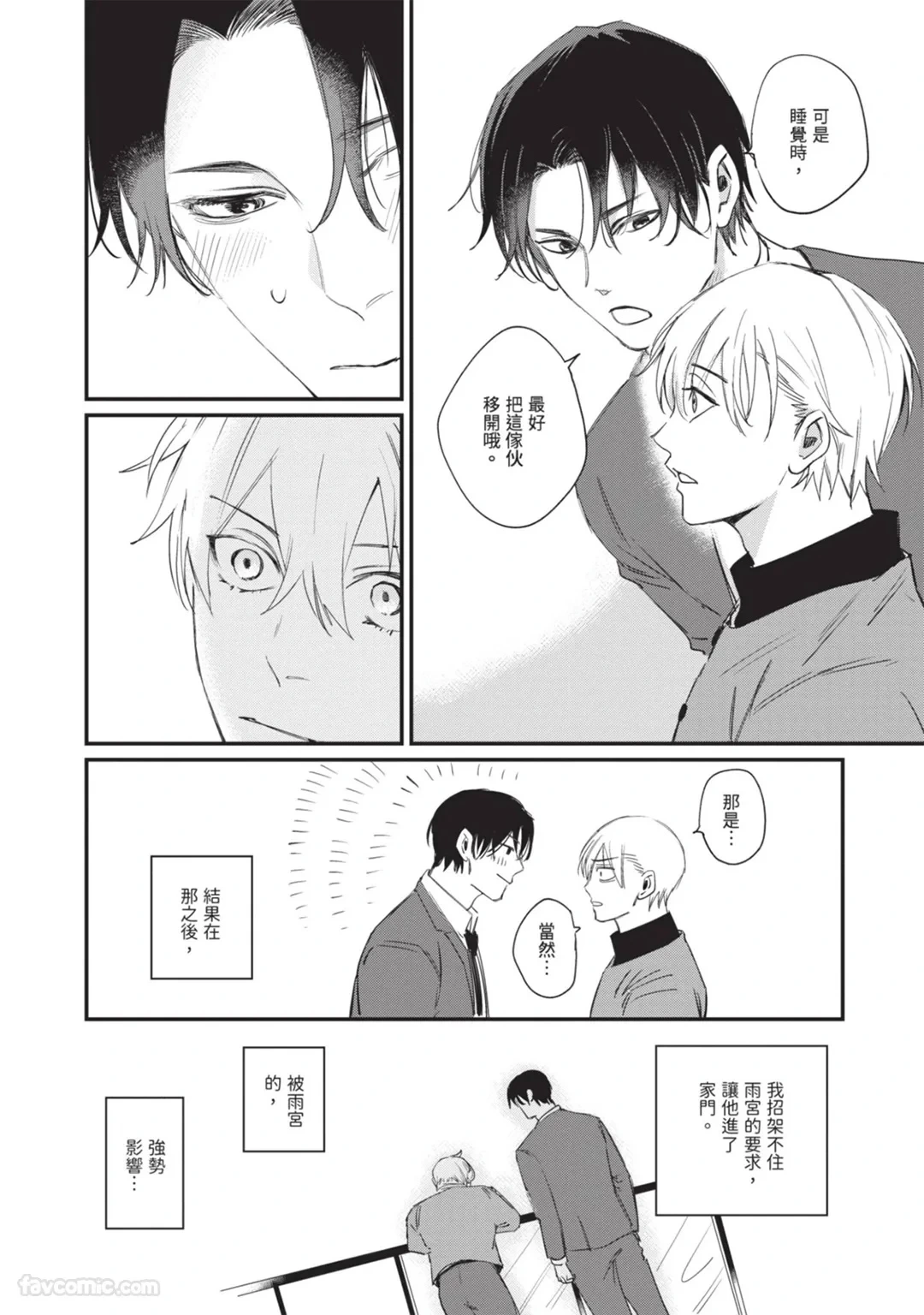 หน้า 81