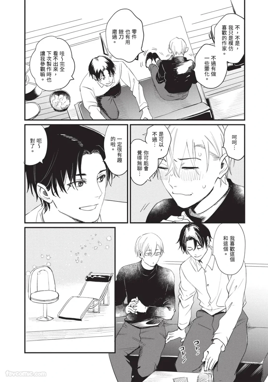 หน้า 85