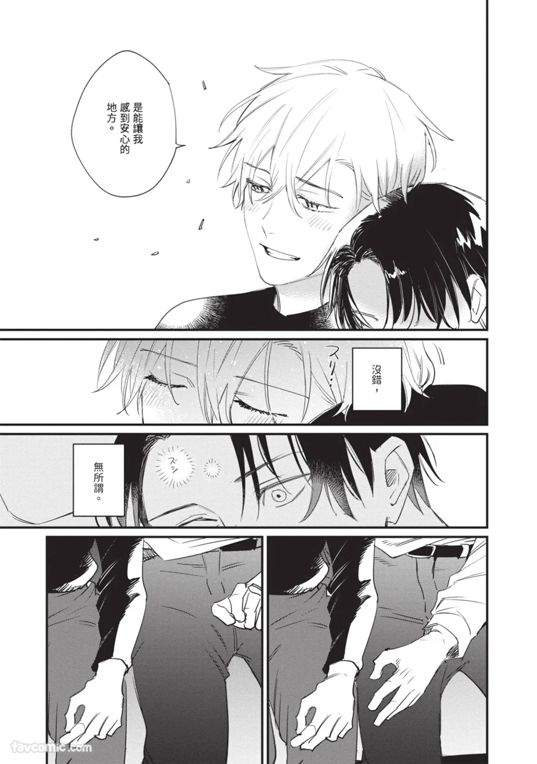 หน้า 92