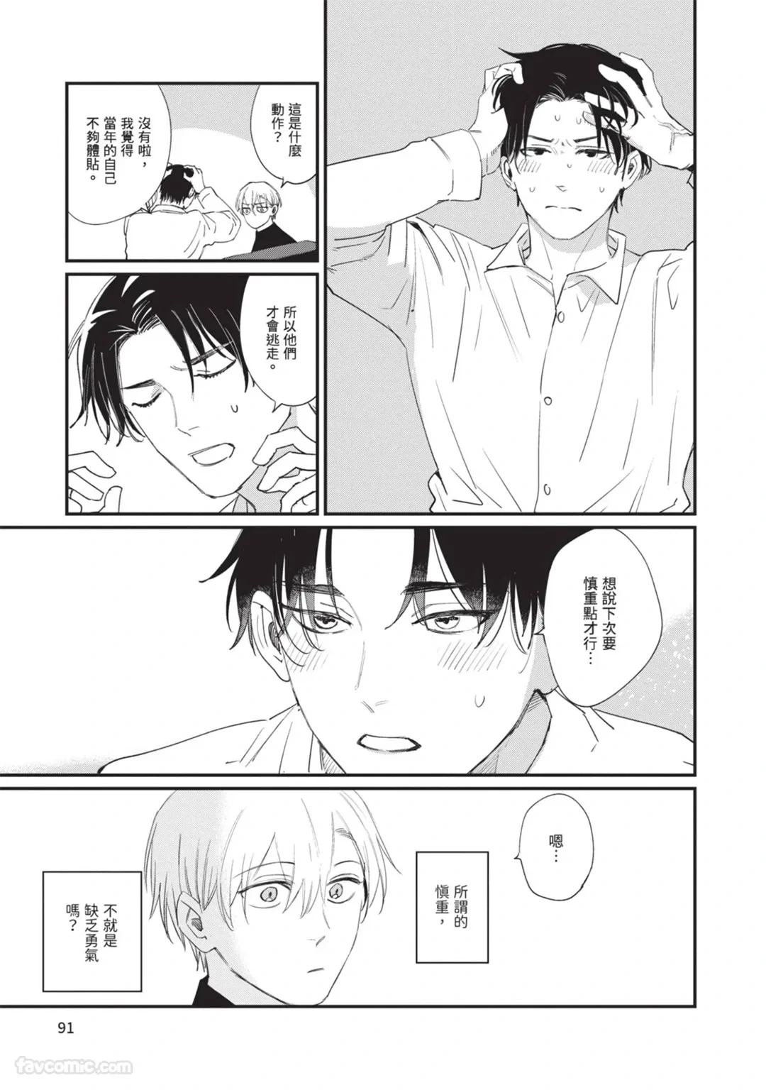 หน้า 94
