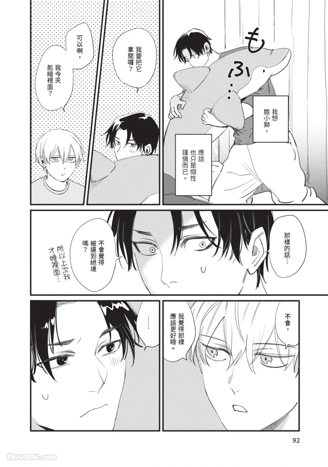 หน้า 95