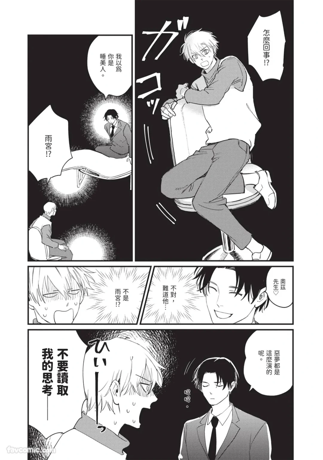หน้า 98