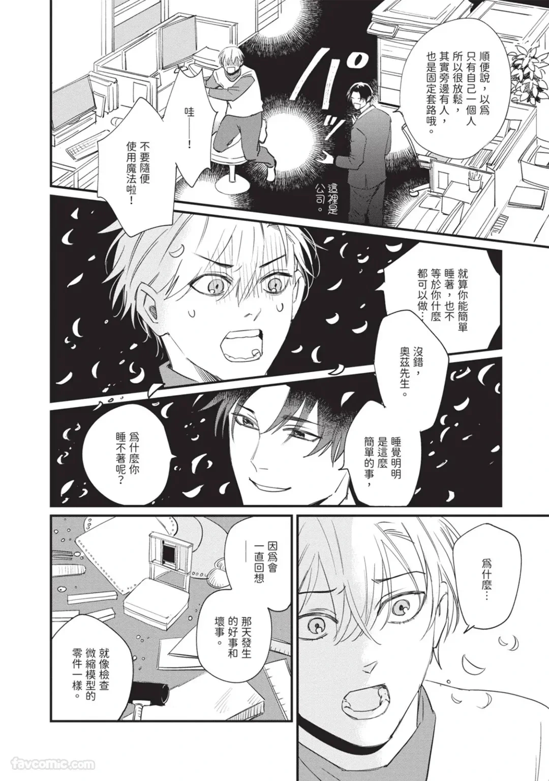 หน้า 99