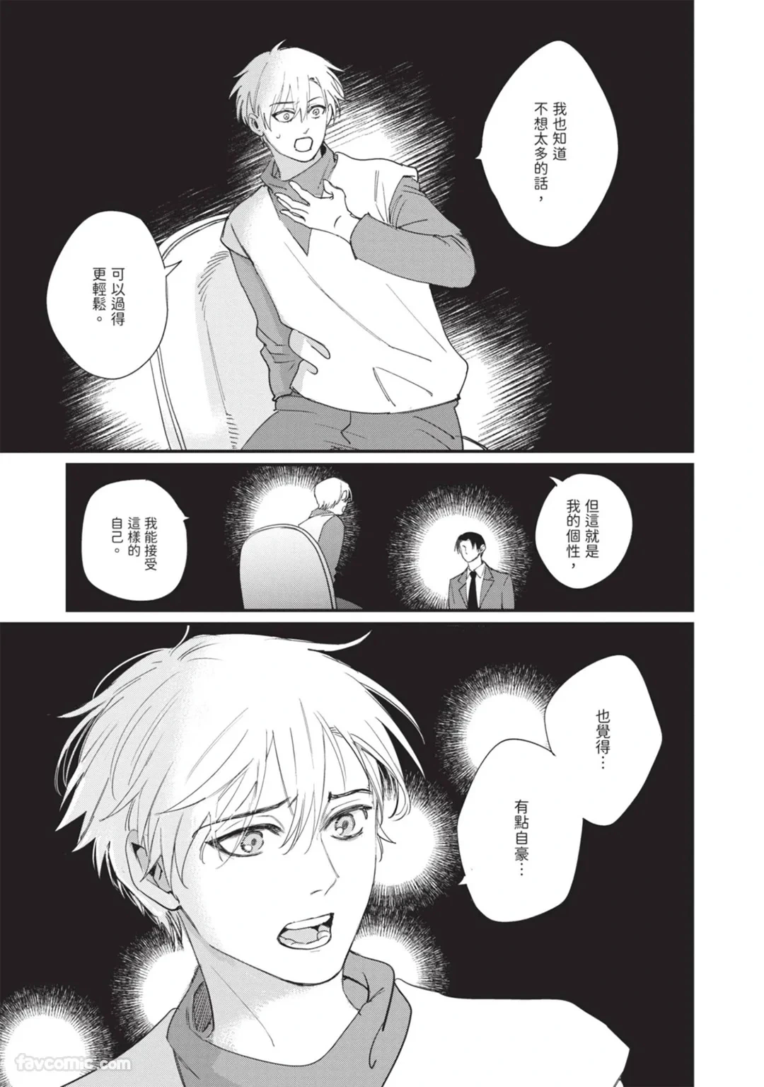 หน้า 100
