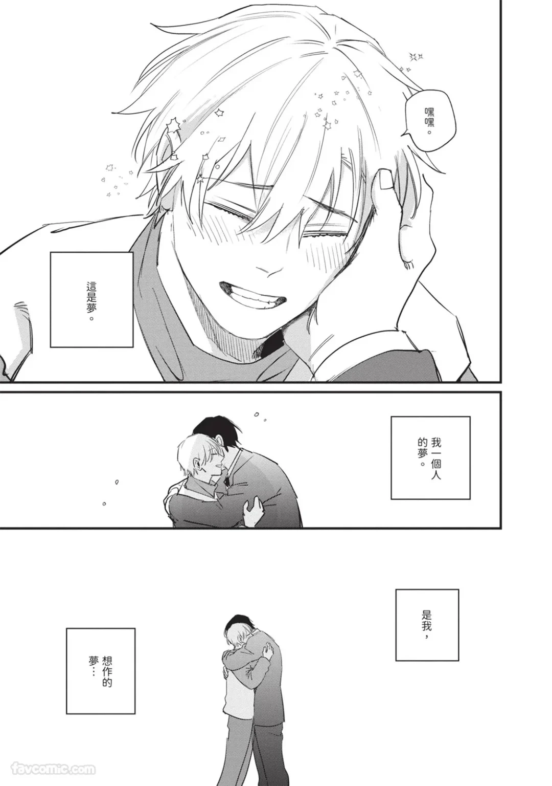 หน้า 102