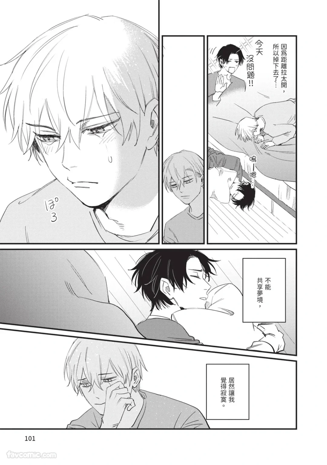 หน้า 104