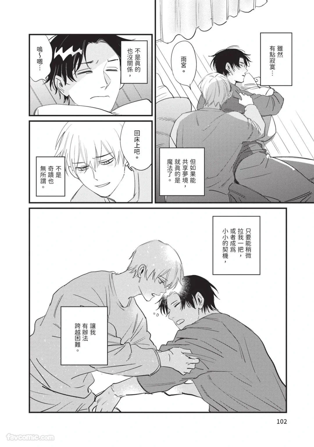 หน้า 105