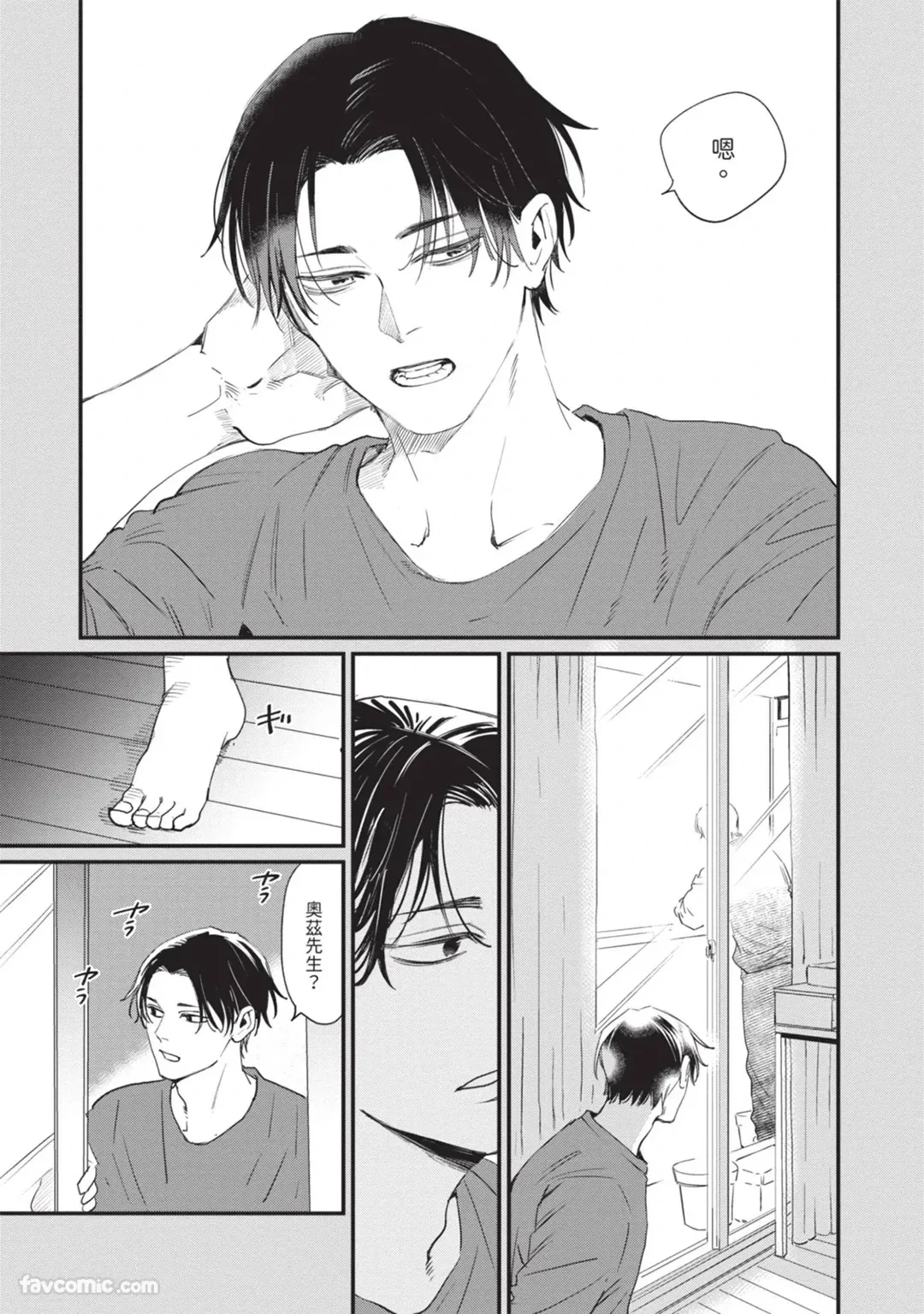หน้า 112