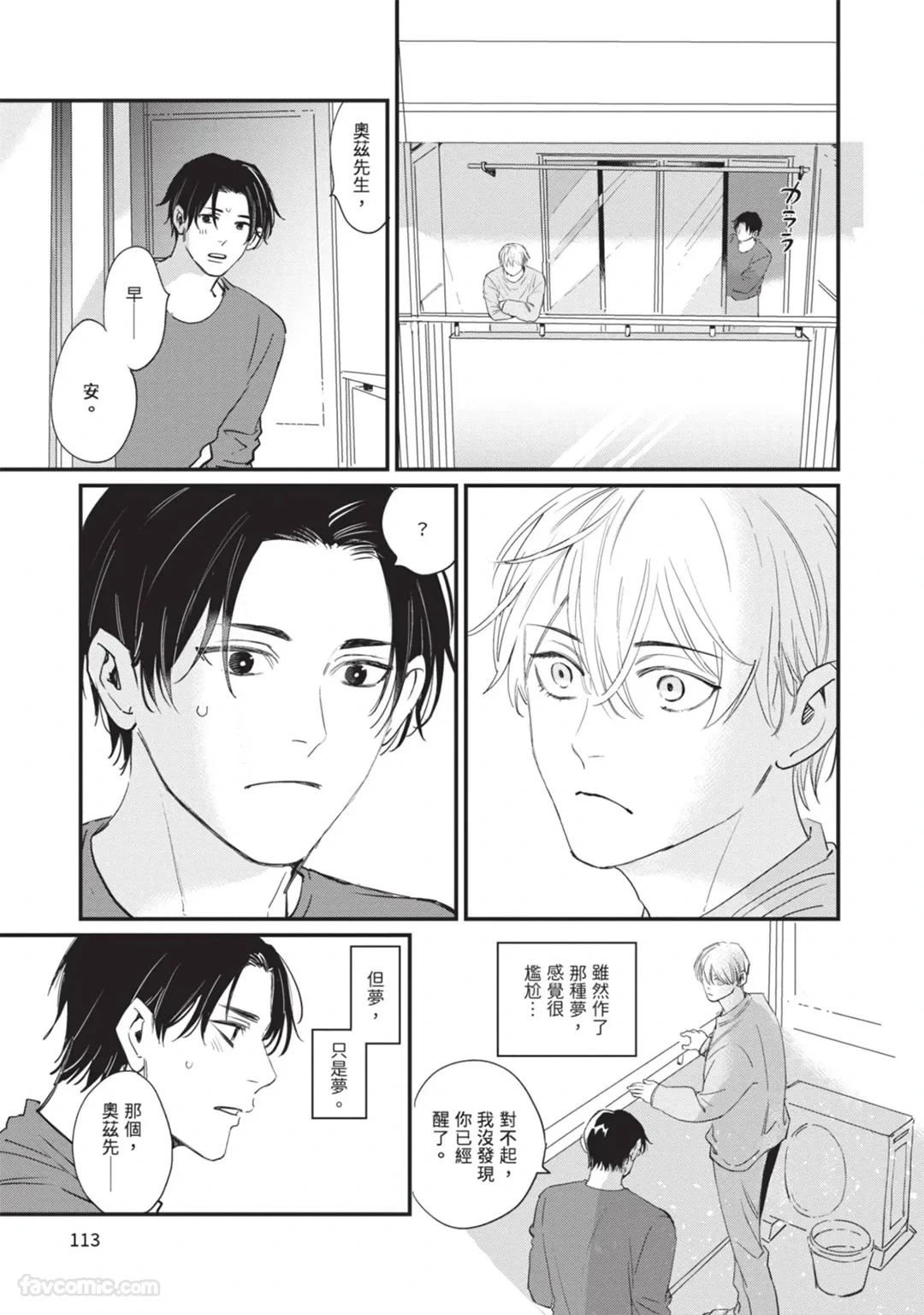 หน้า 116