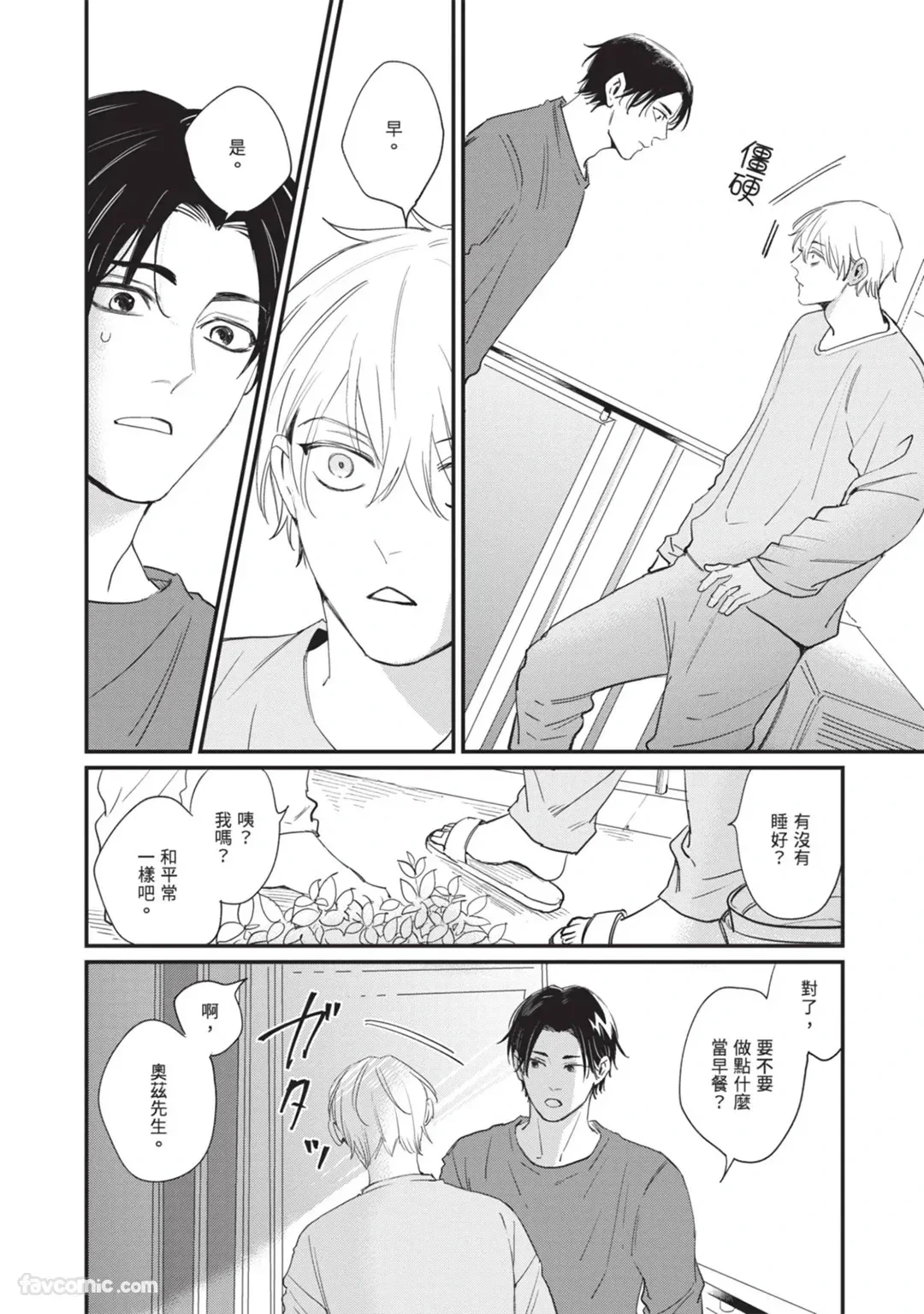 หน้า 117