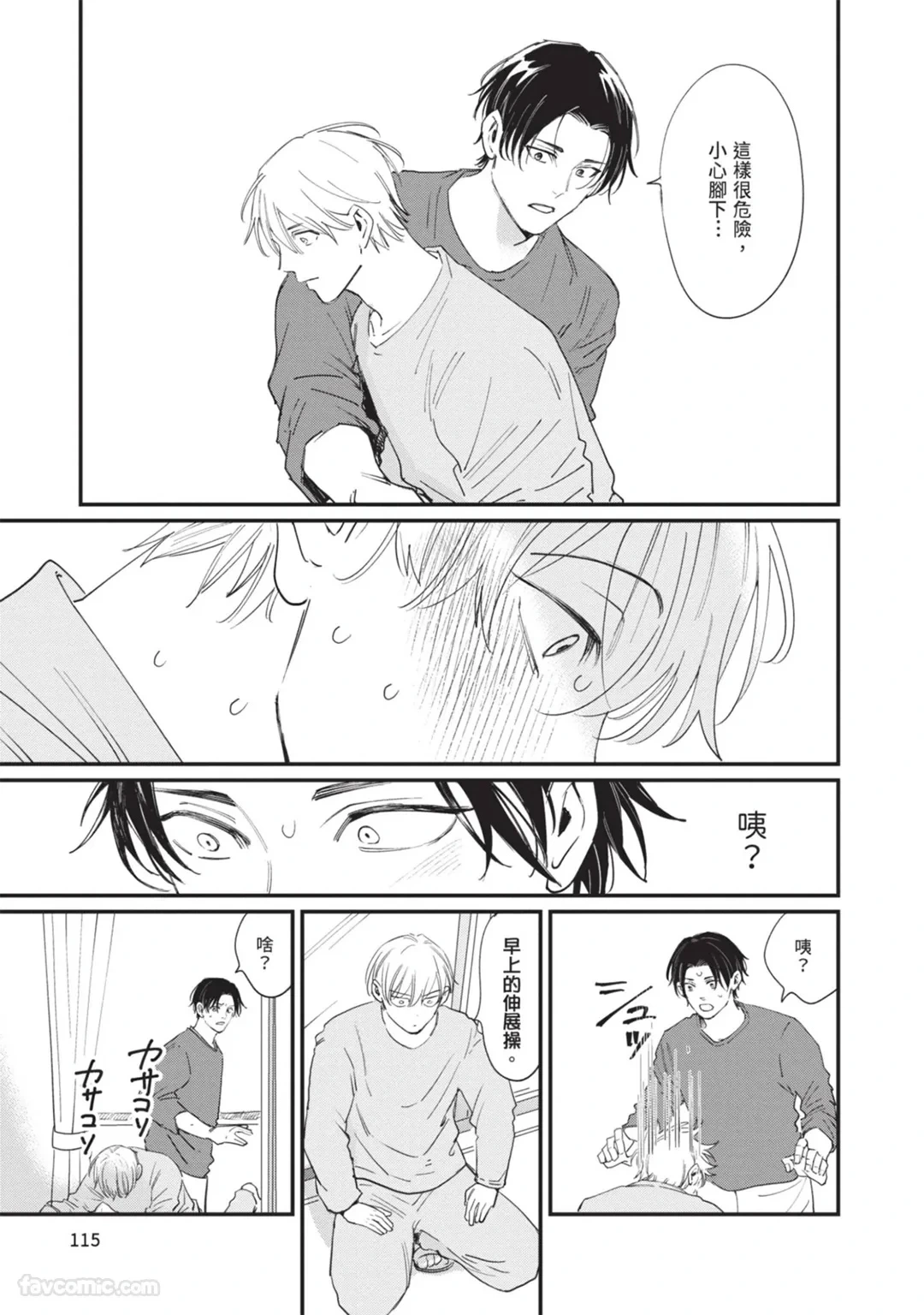 หน้า 118