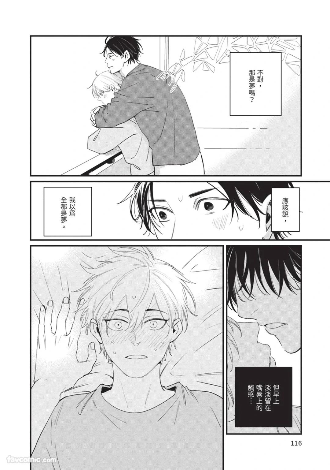 หน้า 119