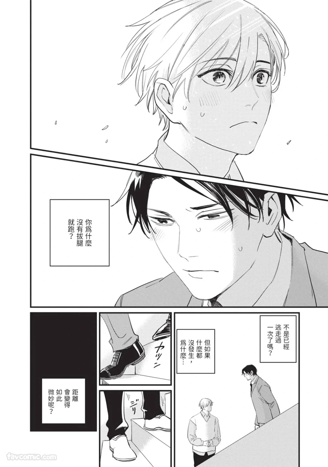 หน้า 123
