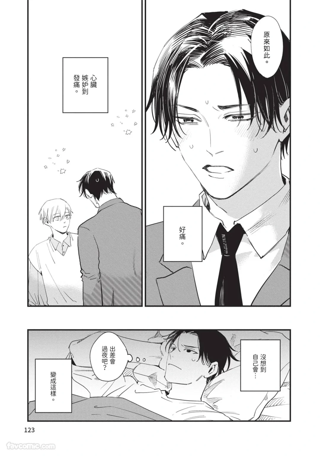 หน้า 126