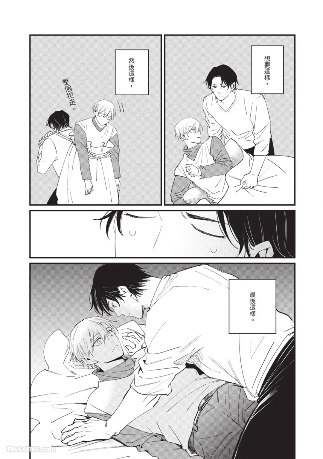 หน้า 127