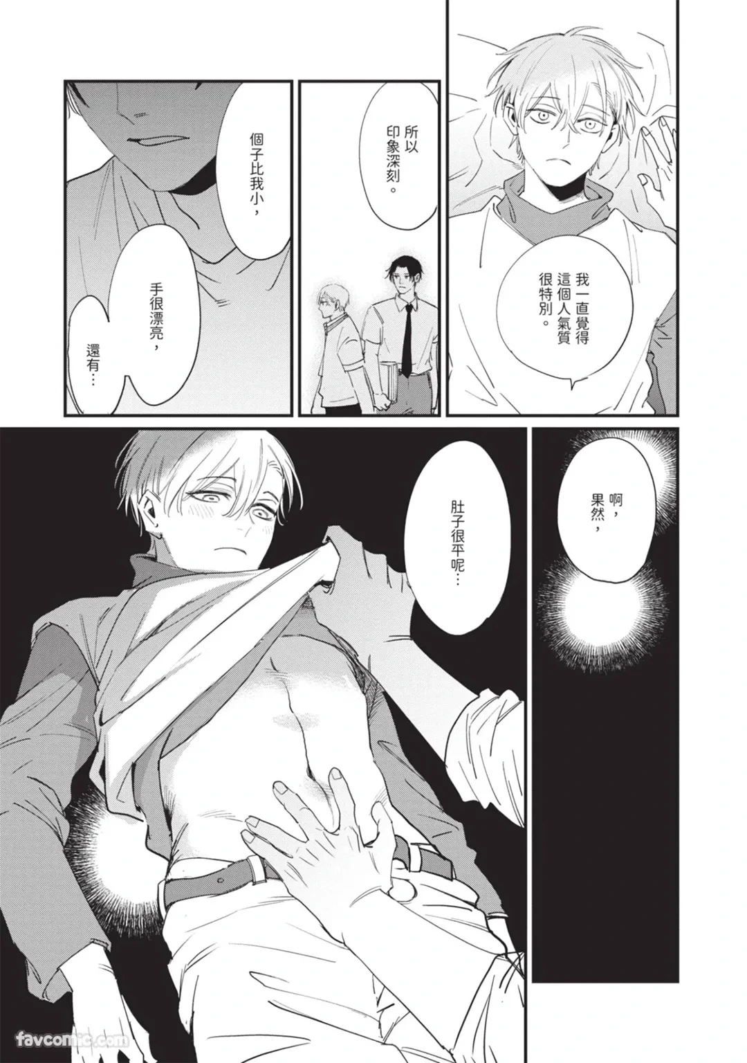หน้า 128