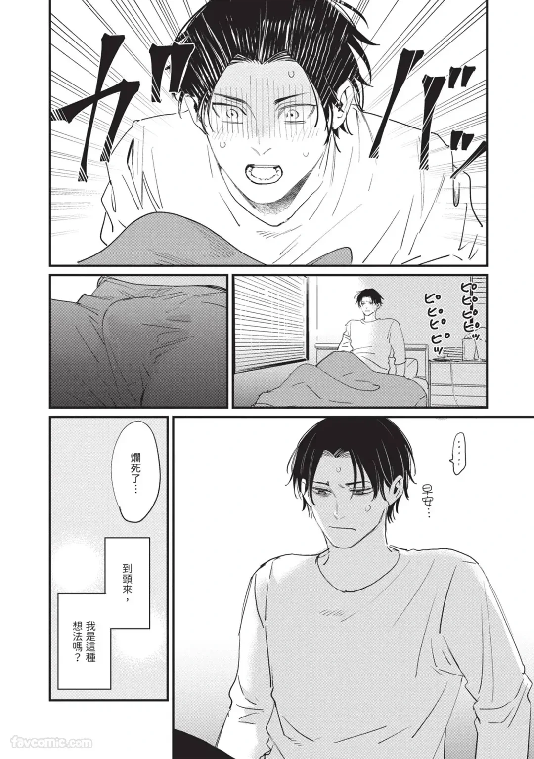 หน้า 129